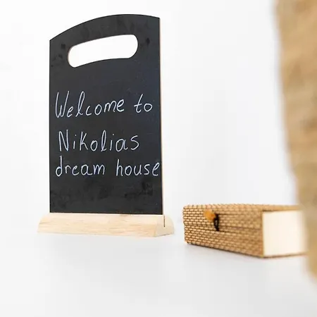 Διαμέρισμα Nikolias Dream House Ιαλυσός Ρόδος